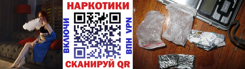 Все наркотики Нея СОЛЬ  Героин  Марихуана  Кокаин  ГАШ 