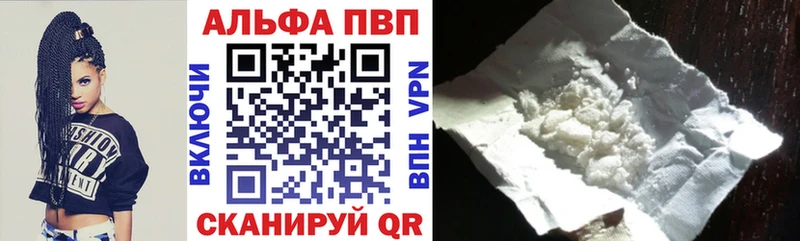 A-PVP VHQ  Нея 