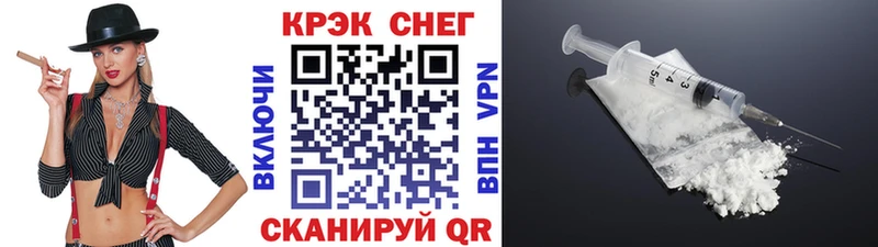 COCAIN 97%  hydra ССЫЛКА  Нея 