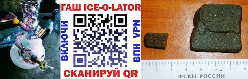 ГАШ гашик  где можно купить   Нея 