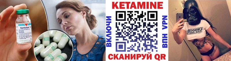 что такое   Нея  КЕТАМИН ketamine 