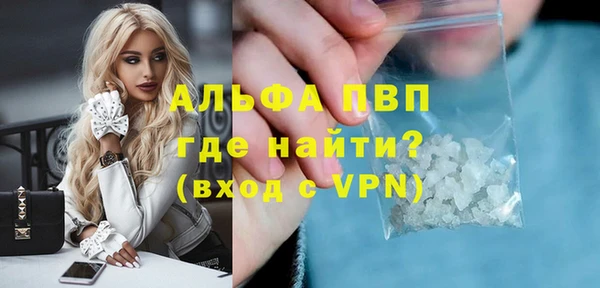 MDMA Premium VHQ Надым