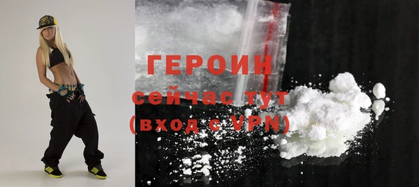 кокаин премиум Нефтегорск