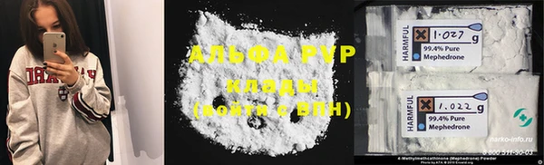 mdpv Нея