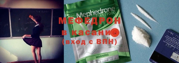 mdpv Нея