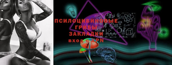 альфа пвп VHQ Наволоки