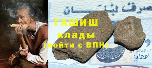 MDMA Premium VHQ Надым