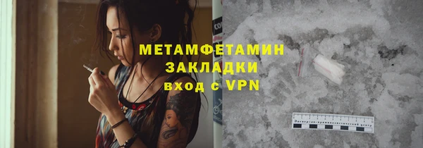 альфа пвп VHQ Наволоки