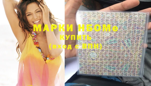 MDMA Premium VHQ Надым