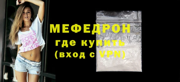 герыч Нефтекумск