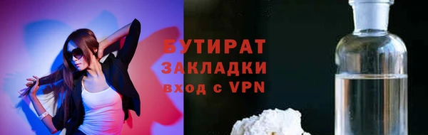 прущие грибы Навашино