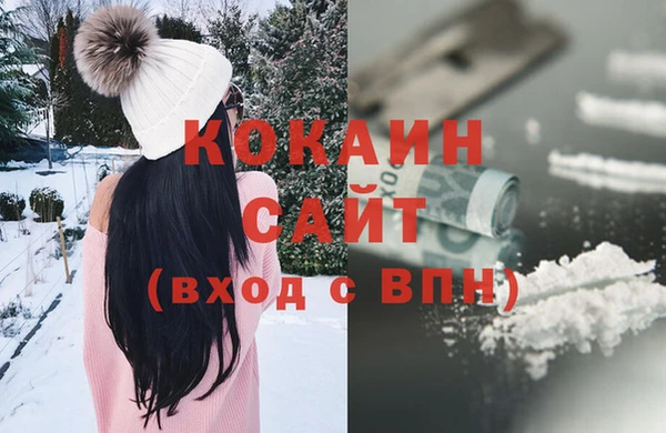 MDMA Premium VHQ Надым