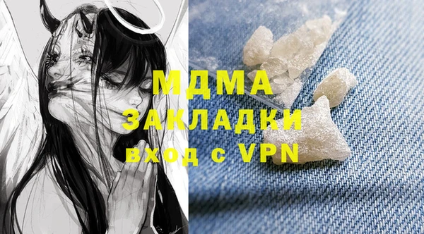 альфа пвп VHQ Наволоки