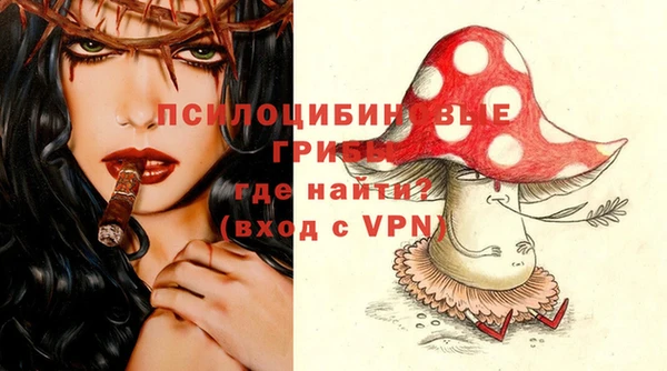 герыч Нефтекумск