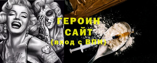 герыч Нефтекумск