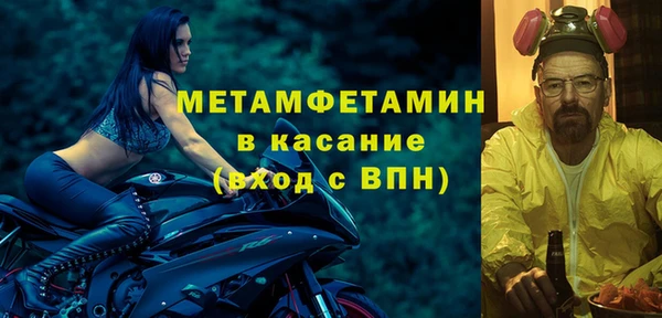 mdpv Нея