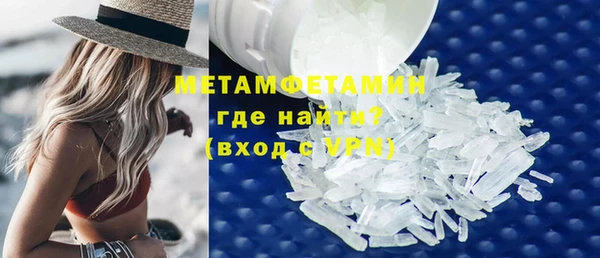 альфа пвп VHQ Наволоки