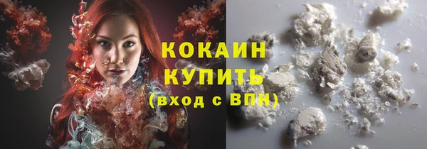 кокаин премиум Нефтегорск