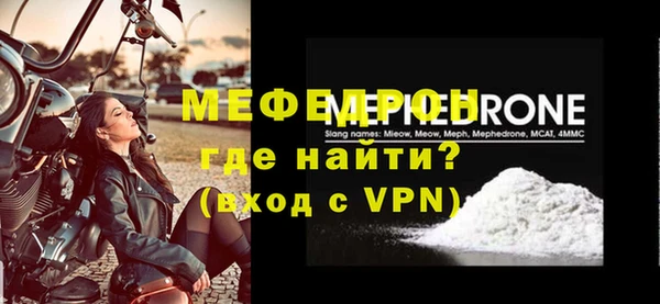 MDMA Premium VHQ Надым