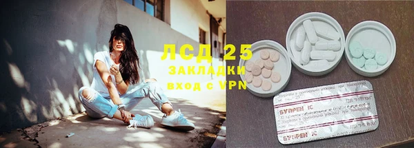 герыч Михайловск