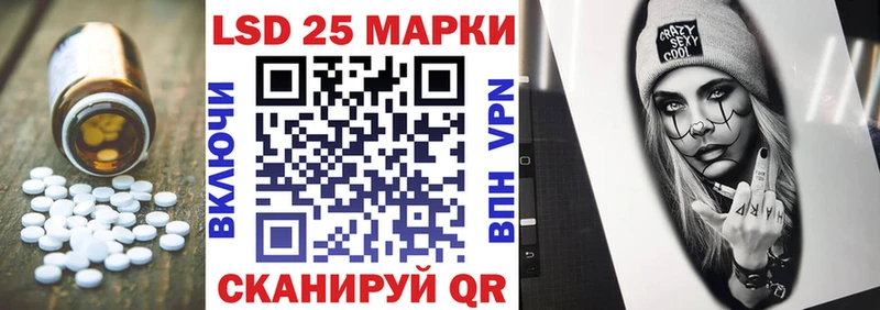 LSD-25 экстази кислота  Нея 