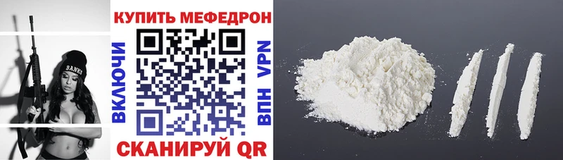 наркота  Нея  blacksprut вход  Меф mephedrone 