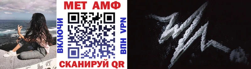 Метамфетамин мет  Нея 