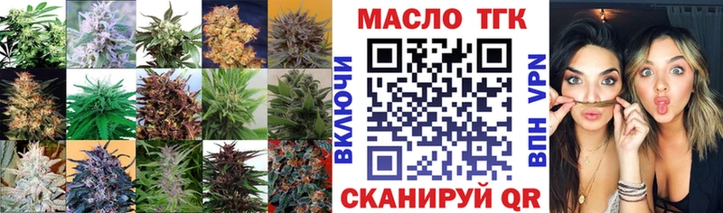 даркнет сайт  Нея  ТГК концентрат 